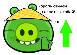 Sticker ross_the_pig - 5