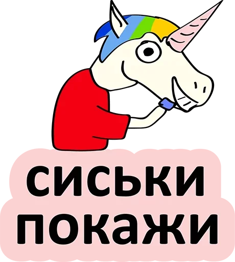 Стикеры 18+ 👉 @pornostikery 👈🔞 - clipart