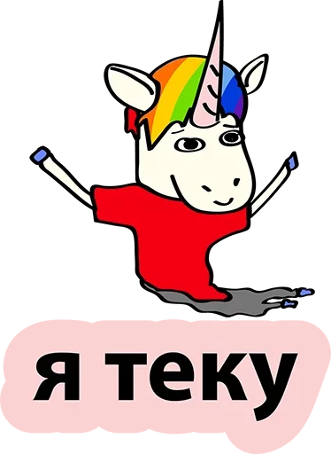 clipart animated cartoon illustration