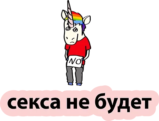 cartoon clipart text