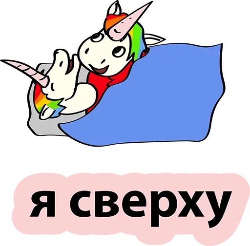 clipart cartoon animated cartoon