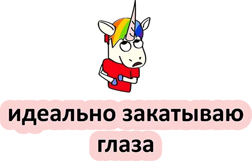 clipart animated cartoon text