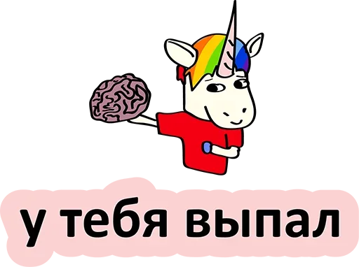 клипарт мультипликация мультфильм