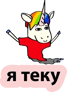 clipart animated cartoon illustration