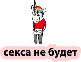 cartoon clipart text