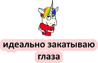 clipart animated cartoon text