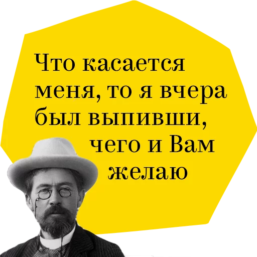 Русские классики учат плохому - 