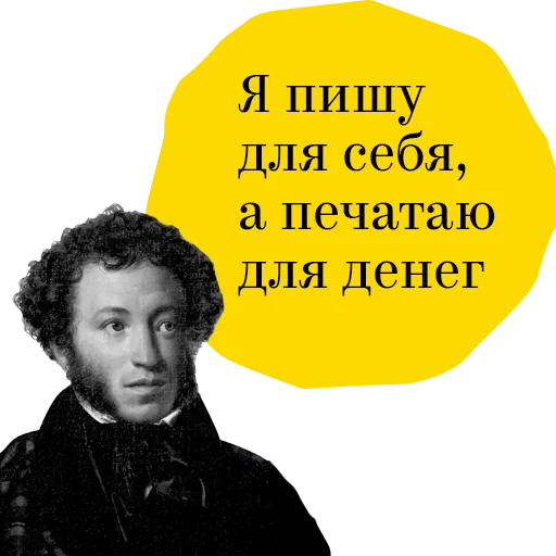 Sticker badassclassics - 1