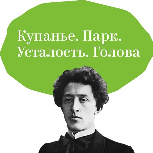 Sticker badassclassics - 1