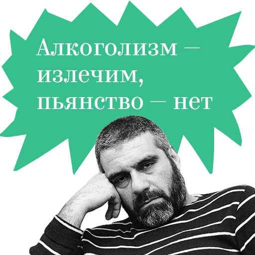 Sticker badassclassics - 1