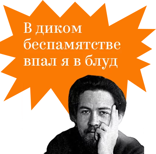 Sticker badassclassics - 1