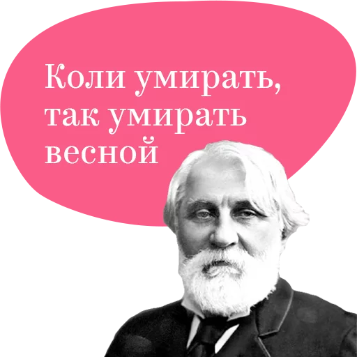 Sticker badassclassics - 1