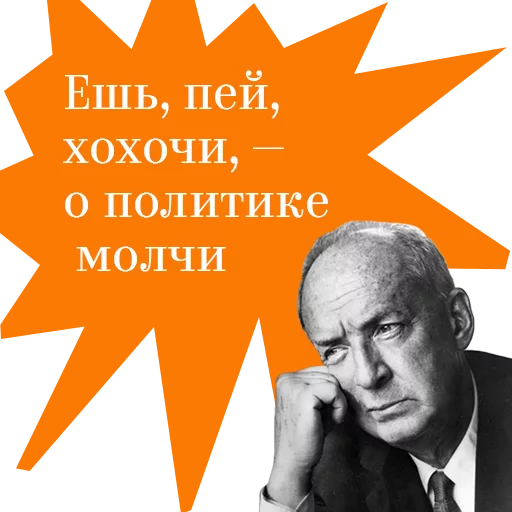 Sticker badassclassics - 1