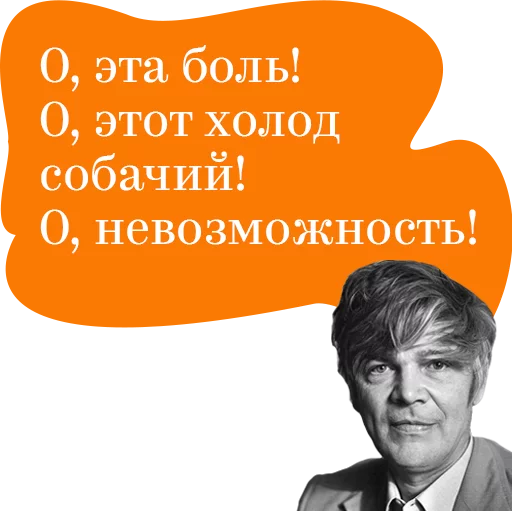 Sticker badassclassics - 1