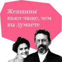 Sticker Русские классики учат плохому - 2