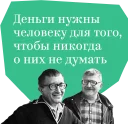 Sticker Русские классики учат плохому - 8