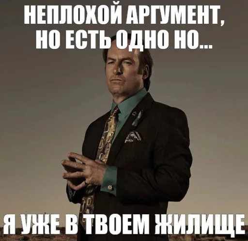 Sticker badbreaker - 1