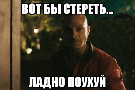 Стикер badbreaker - 1