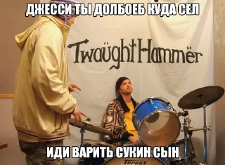 Sticker ВО ВСЮ ТЯЖКУ | @rngbdhaven - 9