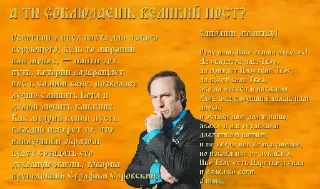 Sticker ВО ВСЮ ТЯЖКУ | @rngbdhaven - 6