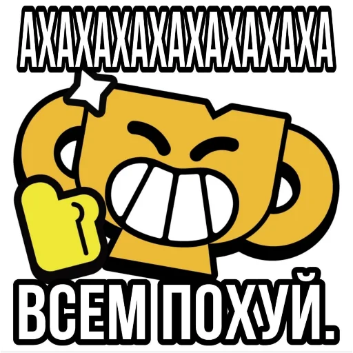 Sticker badyunya_pinpack - 1