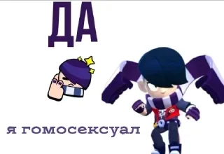 Стикер Эта все бидуня - 9