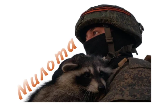 Спецназеры - 