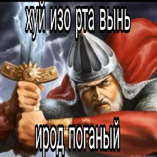 Sticker База по Багирову - 8