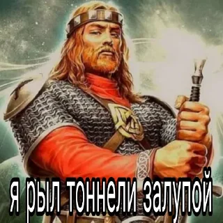 Sticker База по Багирову - 0