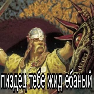 Sticker База по Багирову - 5