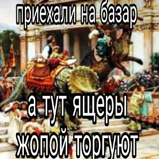 Sticker База по Багирову - 4