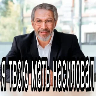 Sticker База по Багирову - 11