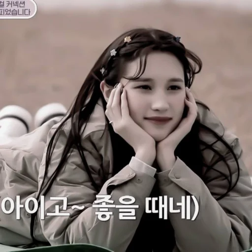 человеческое лицо Человек одежда