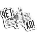 Стикер baikalstickers - 2