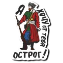Стикер baikalstickers - 10