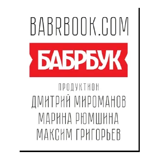 Стикер baikalstickers - 0