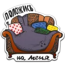 Стикер baikalstickers - 4