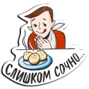 Стикер baikalstickers - 8