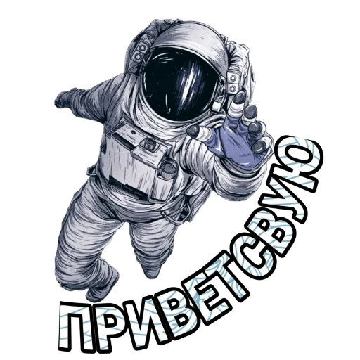 КОСМОДРОМ БАЙКОНУР - 