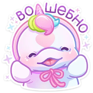 Sticker Бейли :: @stickroom - 7