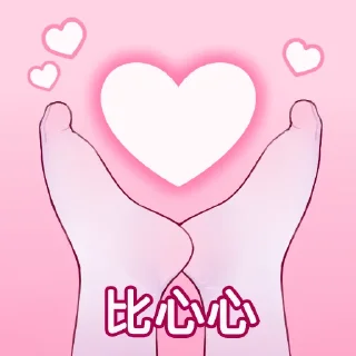 Sticker 雪糕糕  by 翼つばさ - 11