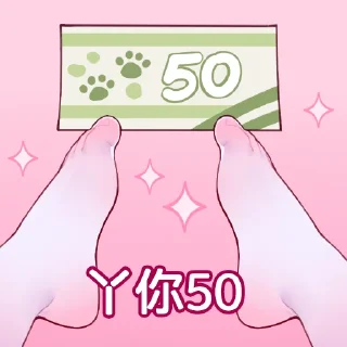 Sticker 雪糕糕  by 翼つばさ - 10