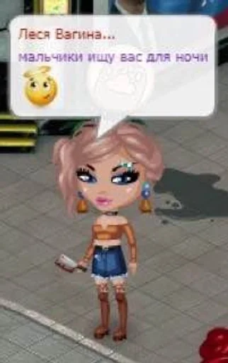 Стикер avacitymood by @fStikBot - 10