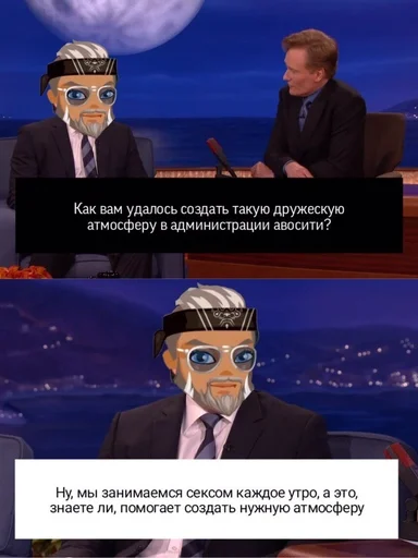 Стикер avacitymood by @fStikBot - 5