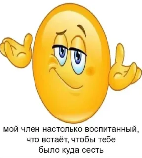 Sticker куличи баклажаны @TgEmodziBot - 11