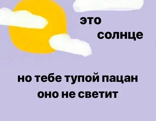 СМС шрифт скриншот