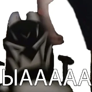 Стикер гошан - 0