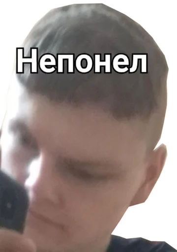 text human face screenshot