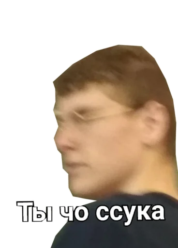 screenshot text chin