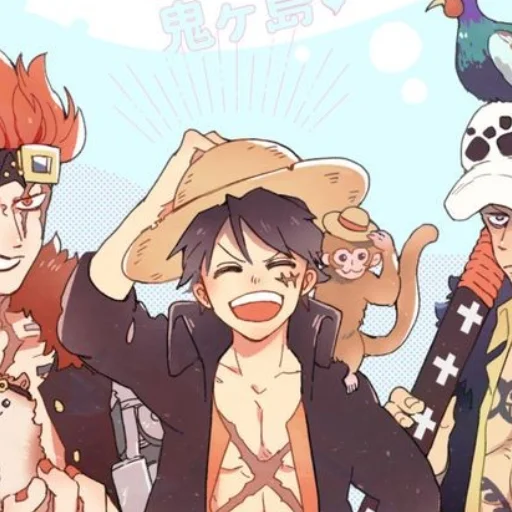 Sticker baldnamiissocute - 1